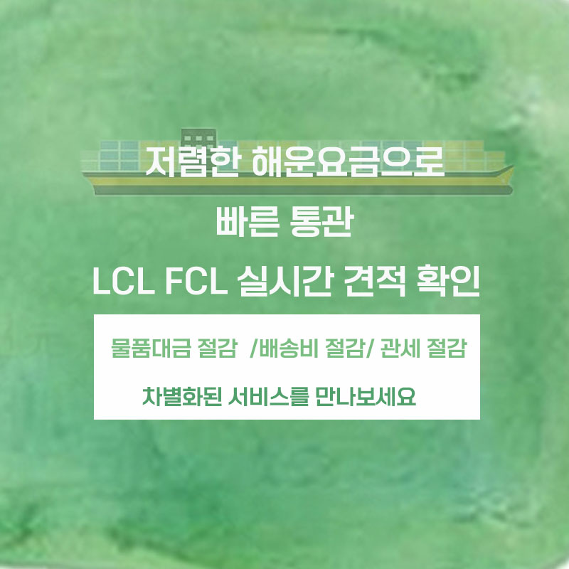 차별화된 서비스